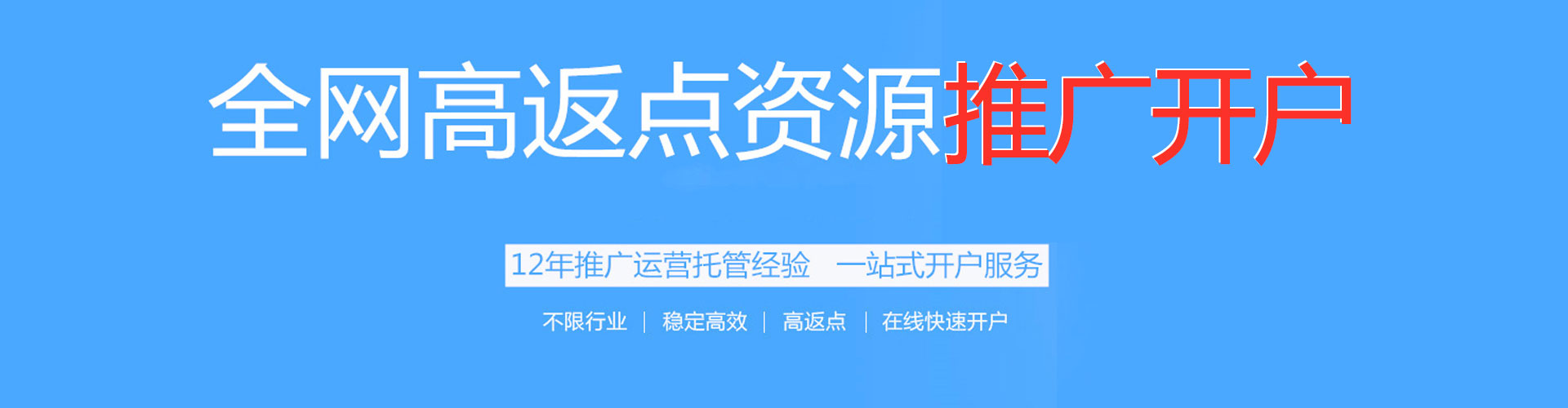 莘县百度平台推广