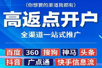 案例分享：信息流广告代运营公司打造爆款广告